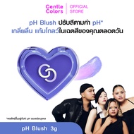 Gentle Colors Pride pH Blush 3g Cream Light Easy To Spread Change Color According Value Juicy Glow L