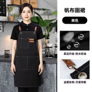 日本暢銷 - 黑色帆布圍裙咖啡店廚房圍腰跨國防水防油園藝工作耐髒