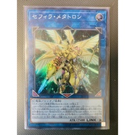 Yugioh Card: Zefra Metaltron