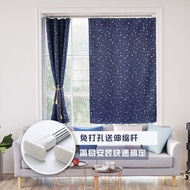 ST/🪁【Curtain+Curtain Rod】Latitude Space Punch-Free Telescopic Rod Curtain Partition Curtain Door Curtain High Shading In
