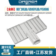 Suitable for HP HP M132A M130A M134A Paper Box Front Door Tray Paper Tray HP M132NW M132SNW M130FW M