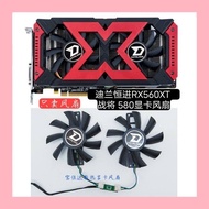 Dylan Hengjin RX580 2048sp RX570 RX560XT 4G X-Serial Warrior Graphics Card Fan
