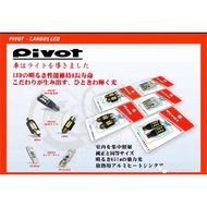 PIVOT T15 CANBUS LED BULB