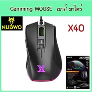 Nubwo X40 Xerath Macro Gaming Mouse สีดำ