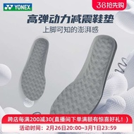 kasut sukan kasut badminton lelaki 2022 New Product YONEX YONEX yy Badminton Insole AC193 Power Pad 
