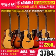Yamaha A1R/A3R/AC3R/A5R gitar akustik-elektrik kayu padu untuk persembahan