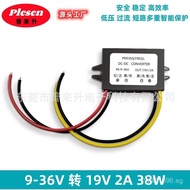 DC Converter DC-DC Module Change9-36V Automatically convert19V Power Supply 19V9-36V  Voltage Regula