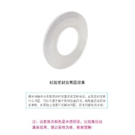 Suitable for GEBERIT Drainage Valve Rubber Ring GEBERIT Water Tank Accessories Drainage Diaphragm Fl