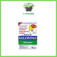 SALONPAS Patch 40's | Muscle Pain, Arthritis, Backache
