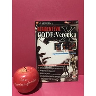 RESIDENT EVILL X CODE : Veronica Game Summary Solution Guide