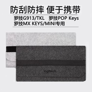 Suitable for Logitech G913TKL Keyboard Bag G715MXKEYSMINI/POPKYES Storage Bag 104 Keys