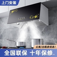 Range Hood Household Kitchen Range Hood Small Chinese Style Automatic Cleaning Range Hood Ready Stoc