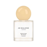 Jo Malone London Osmanthus Blossom Cologne 祖馬龍東方秘境花園系列桂花古龍水香水 100ml
