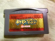 GBA Nintendo GAME BOY Advance 卡帶 神奇寶貝 寶可夢 不可思議的迷宮 紅色救難隊
