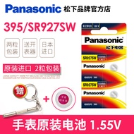 Panasonic 395 SR927SW/AG7 Watch Battery GSHOCK Casio GA-1100 gg1000 Little Mud King EF550/539/540 Or