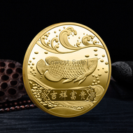 [Lowest Sale] 1ชิ้น2024ปีใหม่แห่งความโชคดีให้กับคุณเหรียญกษาปณ์ที่ระลึกเหรียญปลาคาร์พแบบจีนนูนตรางานฝีมือโลหะ
