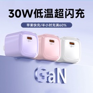30w Mobile Phone Charger PD30W Gallium Nitride Charger Mini Fast Charge Charging Head