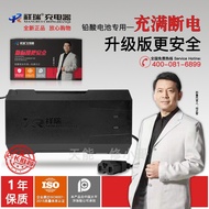 Genuine Xiangrui Charger Battery Electric Vehicle Smart 48V12AH20AH60V72V20 Youyi Charger