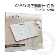 CAMRY EB1620-S918 電子體重計-白色