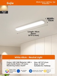 GUJIA | Ultra-thin Long LED Ceiling Light Modern Minimalist Design
