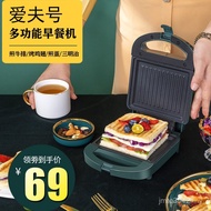 Maker Sandwich Maker Sandwich Handy Tool Toast Light Food Maker Multi-Function Baking Maker Press Br