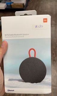Mi Portable Bluetooth Speaker 小米便攜式音箱