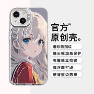 Mancar Anime Protective Phone Case for IQOO13 VIVO Neo10 pro Z9 Turbo Laser Color Silver Friend Nene