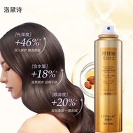 Argan Oil LUODAIS LUODAIS Moroccan Wet Hair Feel Mist Essential Oil Fragrance Hair Care Moisturizing
