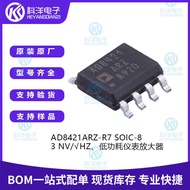 Brand New Original AD8421ARZ-R7 SOIC-8 3 NV/√ HZ Low Power Instrument Amplifier IC Core