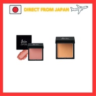 &be Pressed Cheek/Face Color (Seamless Beige) ,seamless pink,seamless beige