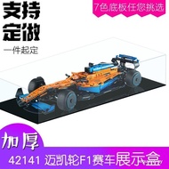 Suitable for LEGO LEGO McKay Wheel F1 Racing Car 42141 Acrylic Transparent Storage Display Box Anti-