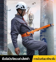 อุปกรณ์ปีนต้นไม้ อุปกรณ์ปีนเสาไม้ รองเท้าปีนต้นไม้