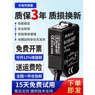 Photoelectric Switch BJ300/100-DDT BJ1M/3M/7M/10M-TDT Diffuse Reflection Square Sensor Induction
