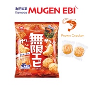 Kameda Mugen Ebi Infinity Prawn Rice Cracker  Bundle Crispy Prawn Cracker Made in Japan Prawn Snack 