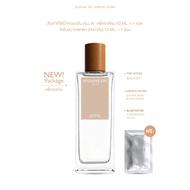 Madame Fin มาดามฟินของแท้ น้ำหอมใหม่ รุ่น Element Of Energy 4 กลิ่น (ขนาด 50ml.)