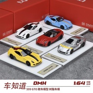 DMH 1: 64 Ferrari 599 GTO Sports Car Model Resin Car Model Out of Print Model
