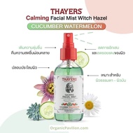 Thayers สเปรย์โทนเนอร์เช็ดหน้า Calming Facial Mist Witch Hazel Watermelon Cucumber Alcohol Free (118 ml)