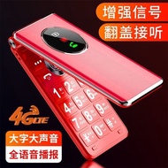 ศัพท์มือถือผู้สูงอายุแบบฝาพับศัพท์มือถือผู้สูงอายุแบบอักษรขนาดใหญ่เสียงดังสแตนด์บายนาน Netcom เต็มรู