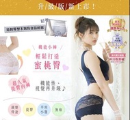 Angellir push up underwear panties lace under panties room bra 提臀收腹減肥蕾絲內褲