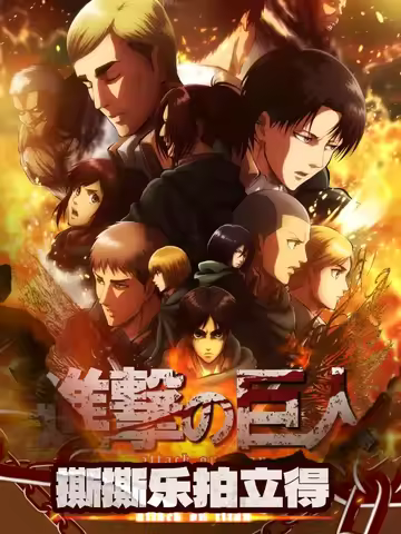 Anime Attack on Titan Levi Ackerman Shingeki No Kyojin Jean Kirstein Erwin Smith Cosplay Collectible