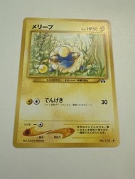 2000 日版舊背 Neo discovery Mareep 咩利羊