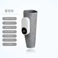 LPG - LPG - [單隻裝]熱敷無線腿部按摩器(灰色) | 氣囊小腿按摩機 | 肌肉放鬆按摩儀-平行進口貨