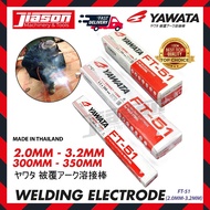 YAWATA 2.0MM / 2.6MM / 3.2MM Elektrod / Rod / Stick Kimpalan (Welding electrode /  Rod / Stick)