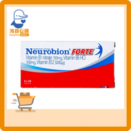 【加強版】 維他命 Neurobion Forte 50粒 【維他命 B1, B6, B12】【香港行貨】