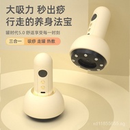 Electric Cupping Massager Electric Therapy Device Intelligent Scraping Electric Device Cupping Devic