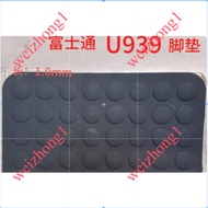 Suitable for Fujitsu Fujitsu U939 9310 Bottom Shell Foot Pad Rubber Strip Anti-slip Foot Pad Fujitsu