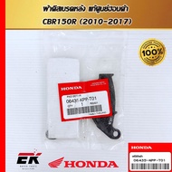 Rear Brake Pads For CBR150R (2010-2017) 06435-KPP-T01 (06435-KPP-T01)