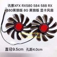 XFX XFX Rx580 584 588 Black Wolf Version Rx580 8G Black Wolf Version Graphics Card Twin Fan