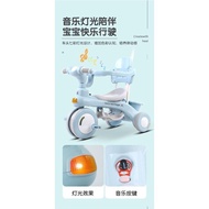 Children's Tricycle Bicycle1-6Children's Outdoor Stroller with Music Baby Pedal Trolley Bicycle