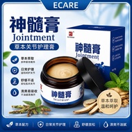 【BUY 3 FREE 1】Jointment 神髓膏 Herbal Massage Cream Joint Care Knee Shoulder Back Relief Balm 30g